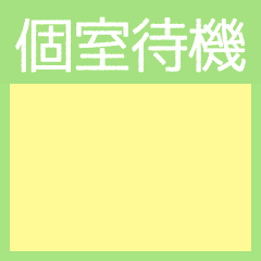 ✨NEW!!オープン新店１年目のエステで一緒に働きませんか✨