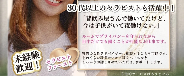 大人倶楽部