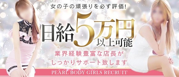  ジョブログ