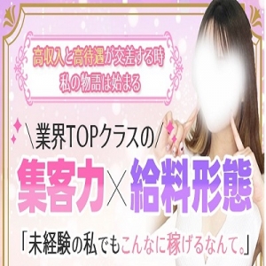 様々な女の子の要望を叶えた理想の メンズエステ‼