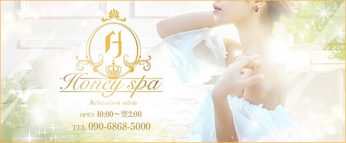 Honey spa