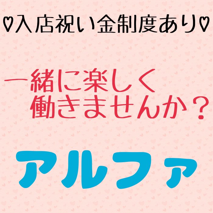  ジョブログ