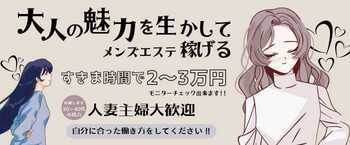 アロマファンタジー港区十番クリニック