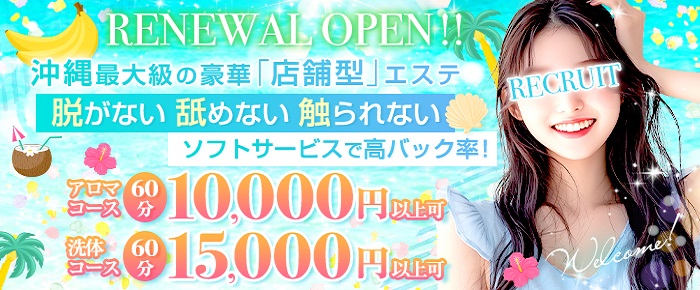 bananaheavenspa