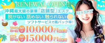bananaheavenspa