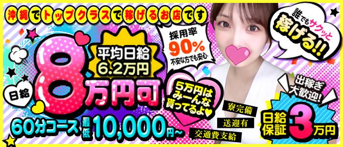 アオハル～素人専門店～