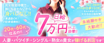 長崎不倫倶楽部