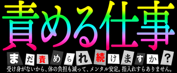 横浜ハッピーマットパラダイス