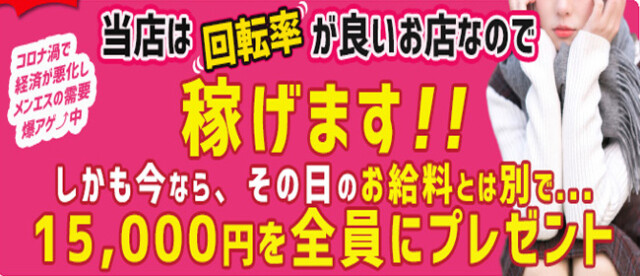 ☆今だけの超お得！体験イベント☆