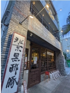 沖縄風俗求人 店長ブログ YESグループ Lesson1 沖縄校［レッスンワン］