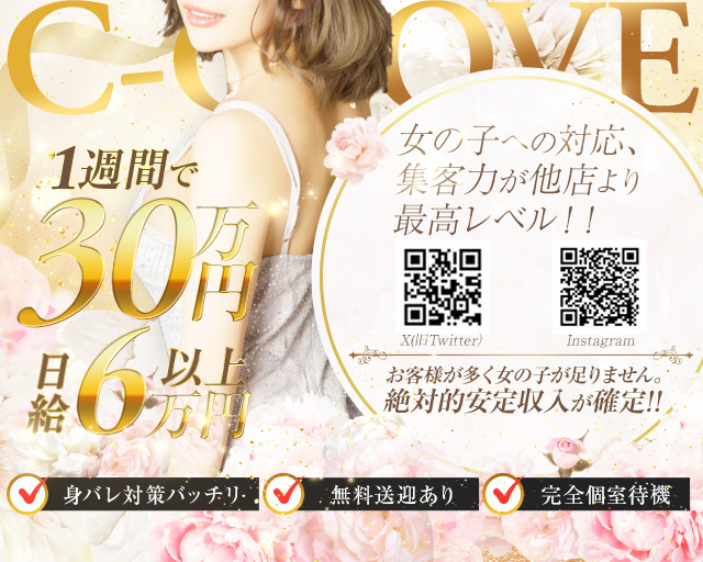 面接でお話し聞くだけでもOK!!
