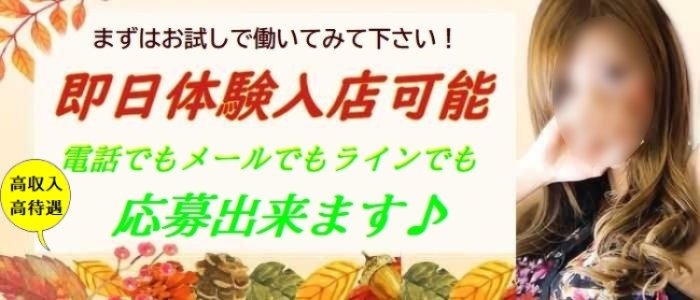 大分風俗求人 店長ブログ デリベッピン