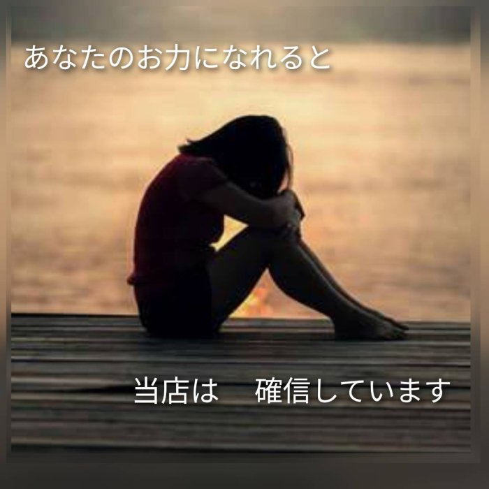  ジョブログ