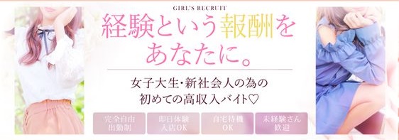 ジョブログ