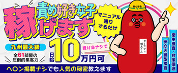ハピネス福岡