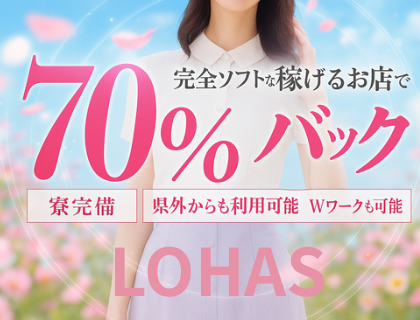 ⭐️急募!!⭐️ お店が大盛況につき女の子が不足中です💦 一緒に働いてくれる方を大募集中‼️ 初心者さんも大歓迎✨ このタイミングで新しい一歩を踏み出してみませんか?🌈